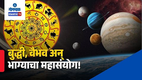 Trigrahi Yoga In Cancer Sign June 2026