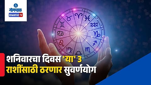 Horoscope Today, June 6, 2026
