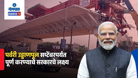 Porvorim Flyover