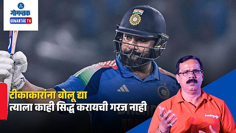 Dinesh Lad on Rohit Sharma