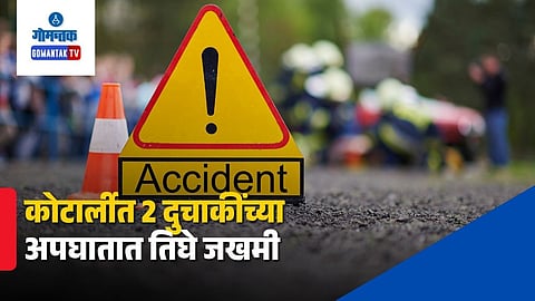 Cortalim Accident