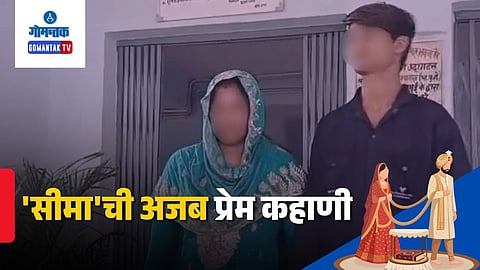 jamui bihar viral love story