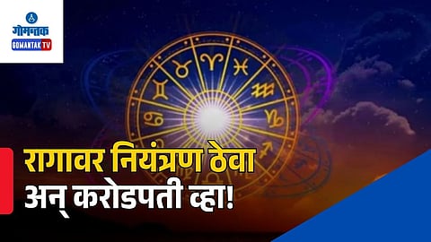 Maitreya Yog Astrology Benefits