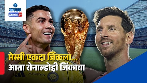 FIFA World Cup 2026