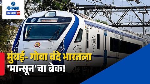 Mumbai-Goa Vande Bharat Express