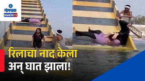 Funny Water Park Slide Fail Video