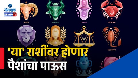 Daily Horoscope 10 June 2026