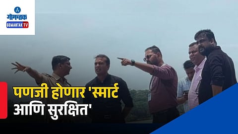 Panaji Tourist Safety
