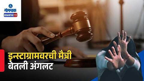 Instagram Minor Assault Case Panaji