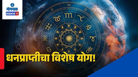 Horoscope Today June 12, 2026