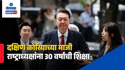 Yoon Suk Yeol Sentenced 30 Years Prison