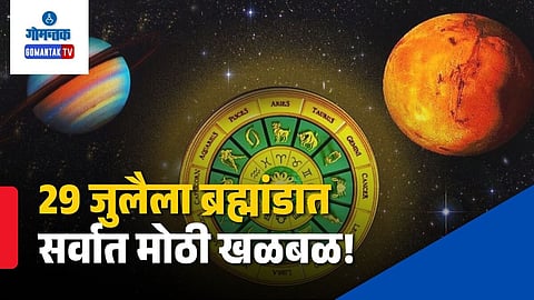Shukra Gochar In Sun Nakshatra 2026