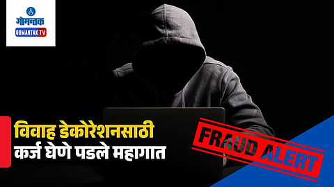 Cyber Crime