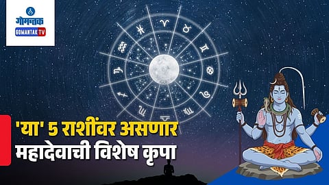 Horoscope Today June 13, 2026