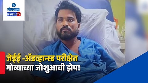 Rama Kankonkar Attack