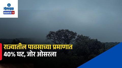 Goa Monsoon Rain Forty Percent Deficit