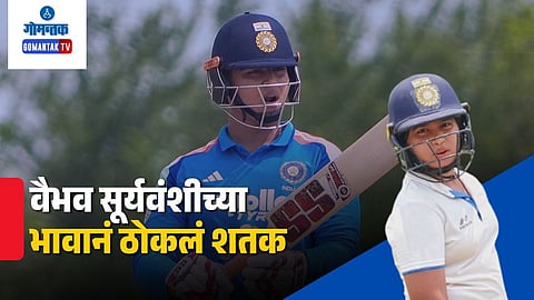 Ashirwad Suryavanshi century