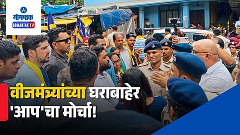 AAP Protest Goa Smart Meter