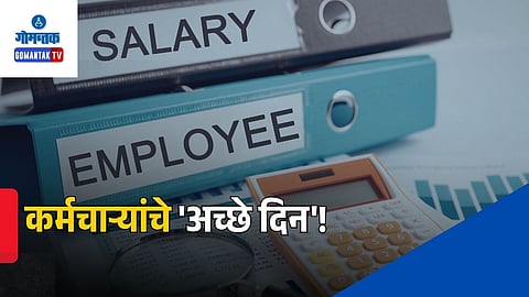 Ghrdc Employee Salary Hike