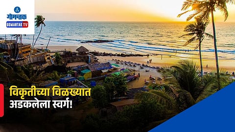 Goa Overtourism Social Pollution
