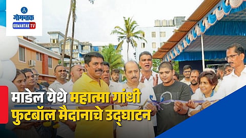 Madel Football Ground Inauguration Goa