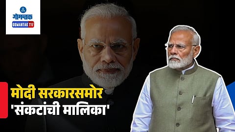 Modi Government June Political Challenges