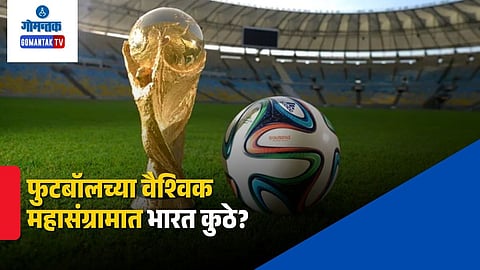 FIFA World Cup