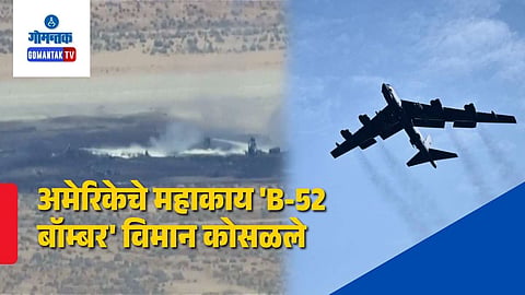 US Air Force B52 Bomber Crash