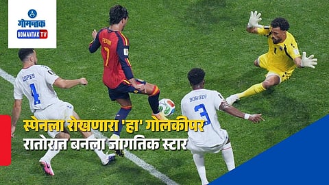 Vozinha Goalkeeper Cape Verde vs Spain