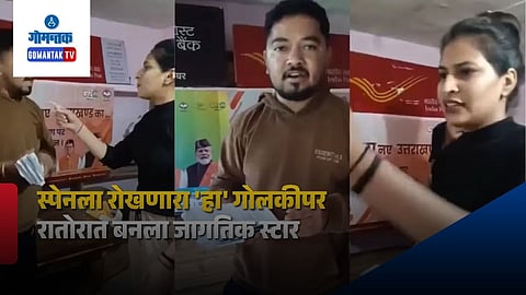 India Post Employee Viral Video