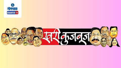 Khari Kujbuj Political Satire