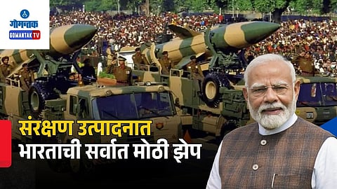 Annual Defense Production Record 1.78 Lakh Crore