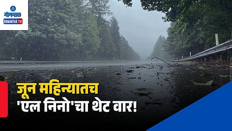 Monsoon