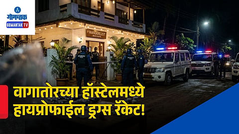 Vagator Beach Hostel Drug Racket