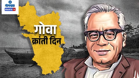DR. Ram Manohar Lohia Journey: