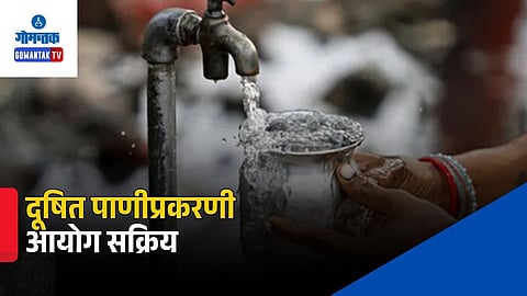  Jharme Village Water Contamination