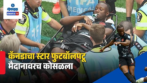 Ismael Kone Leg Injury Canada Football Team