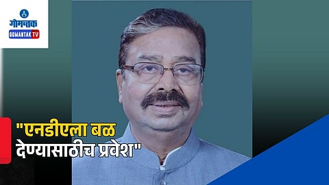 Operation Tiger Shiv Sena