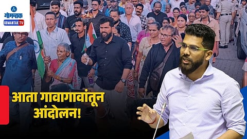 Viresh Borkar Section 39A Protest Announcement