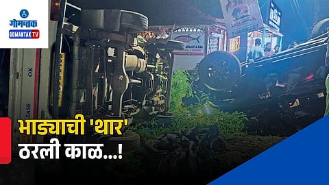 Morjim Thar Accident