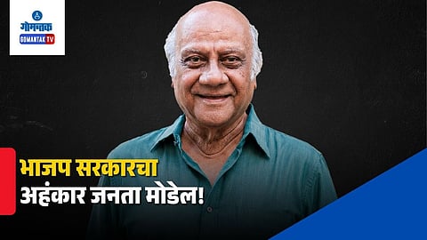 Padma Shri Prasad Sawkar