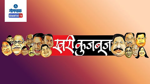 Khari Kujbuj Political Satire