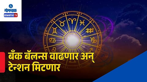 Numerology Prediction 20 June 2026 Horoscope