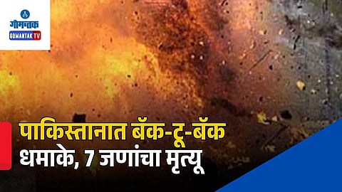 Bomb Blast Khyber Pakhtunkhwa