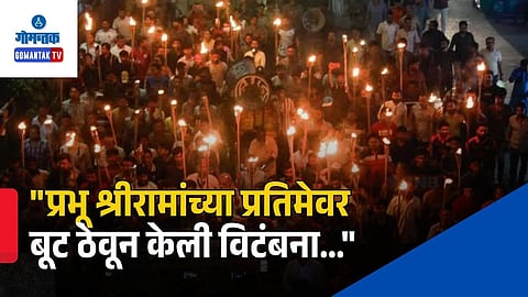 Lord Ram Statue Desecration Protest Bangladesh
