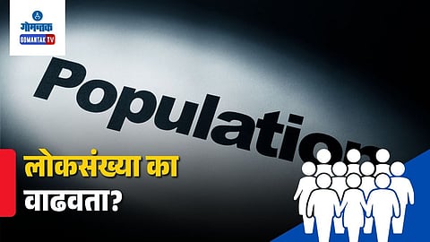 India Declining Birth Rate