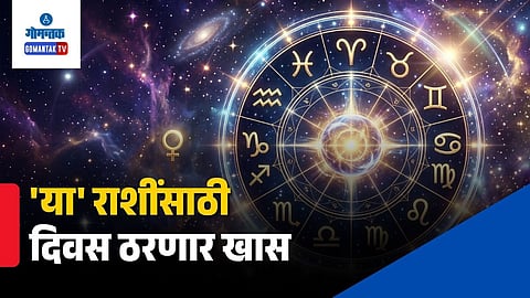 Horoscope Today June 20, 2026