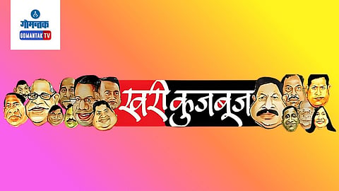 Khari Kujbuj Political Satire