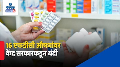 16 FDC Drugs Banned