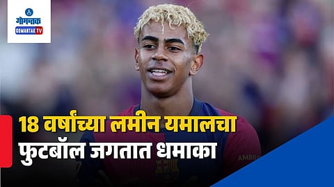 Lamine Yamal Breaks Messi Record